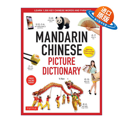 原版 Mandarin Chinese Picture Dictionary 汉语图解词典 学习1500个重要的汉语词汇和短语 精装 进口原版书籍