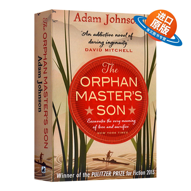 2013普利策小说奖 2019夏奥巴马阅读书单