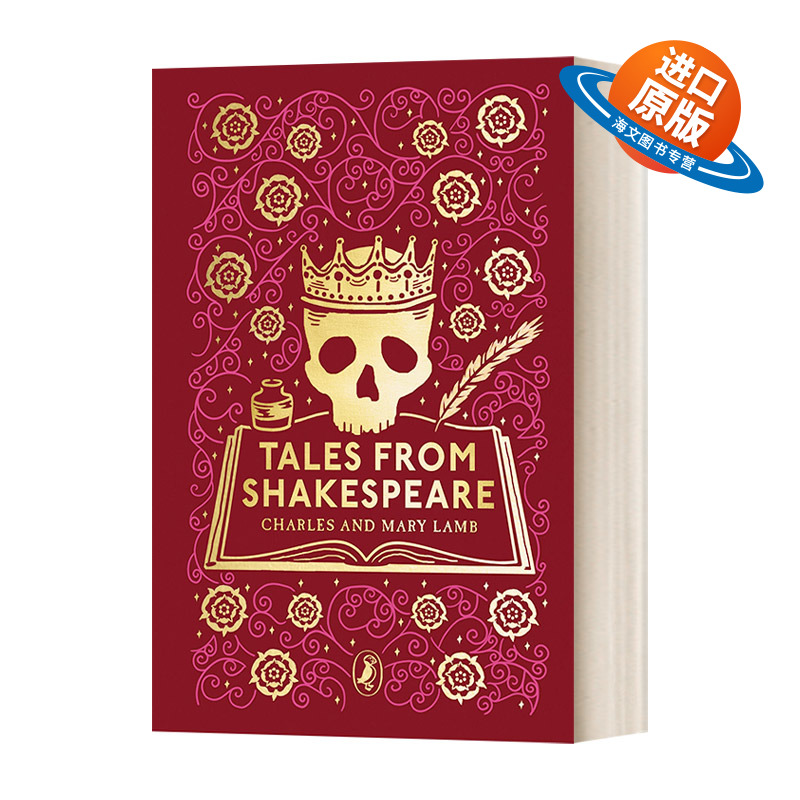 英文原版 Tales from Shakespeare 莎士比亚故事集 puffin布纹经典 英文版 进口英语原版书籍