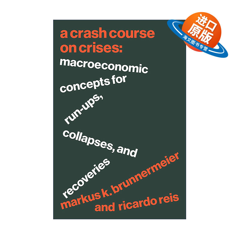 英文原版 A Crash Course on Crises 危机速成班 关于上升 崩溃和复苏的宏观经济概念 普林斯顿大学教授Markus K. Brunnermeier