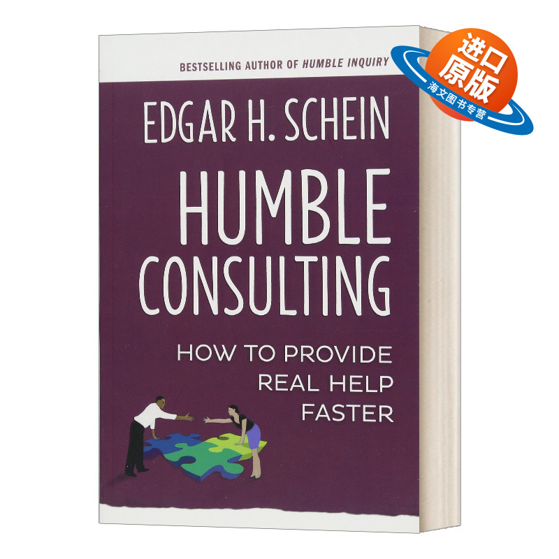 英文原版 Humble Consulting 谦虚咨询业 英文版 进口英语原版书籍
