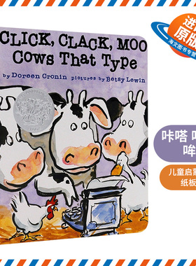 英文原版绘本Click Clack Moo: Cows That Type 凯迪克银奖纸板书 张湘君推荐 廖彩杏有声书单 咔嗒 咔嗒 哞启蒙故事图画进口童书