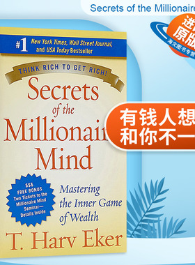 有钱人想的和你不一样 英文原版 Secrets of the Millionaire Mind 资金管理 进口英语书籍 百万富翁的秘密 英文版