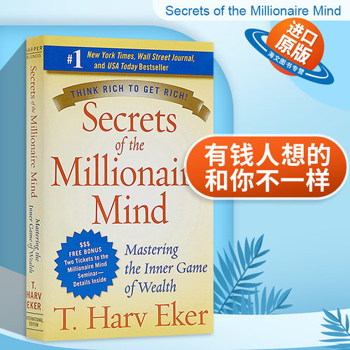 有钱人想的和你不一样 英文原版 Secrets of the Millionaire Mind 资金管理 进口英语书籍 百万富翁的秘密 英文版