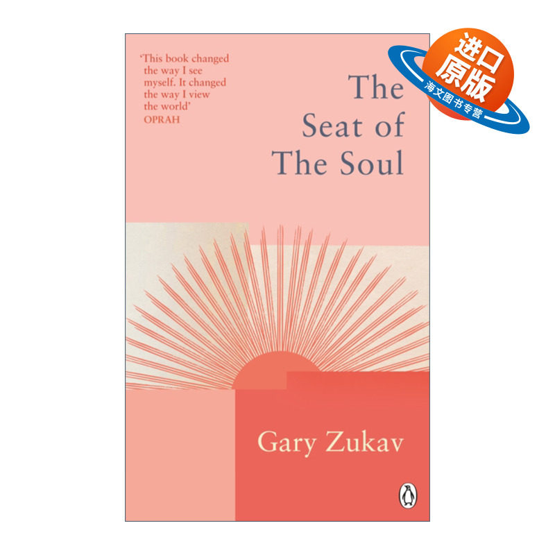 英文原版 The Seat of the Soul 心智力 人类心灵的进化 盖瑞?祖卡夫 英文版 进口英语原版书籍