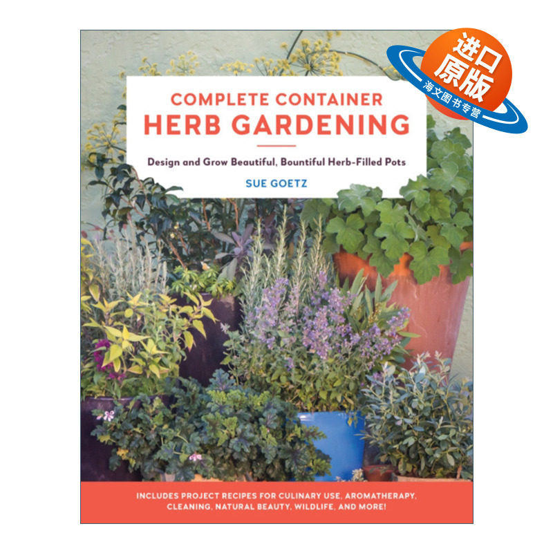英文原版 Complete Container Herb Gardening 草本容器指南 设计美丽丰盛的草本花盆 英文版 进口英语原版书籍