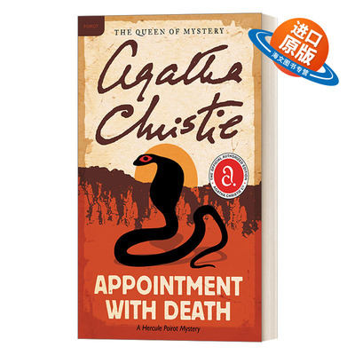 英文原版小说 Appointment with Death 死亡约会 阿加莎侦探小说 英文版 进口英语原版书籍