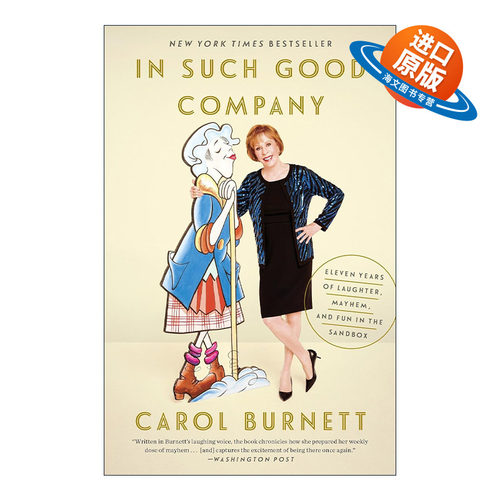 英文原版 In Such Good Company 亲密无间 Carol Burnett卡洛尔·伯纳特自传 英文版 进口英语原版书籍