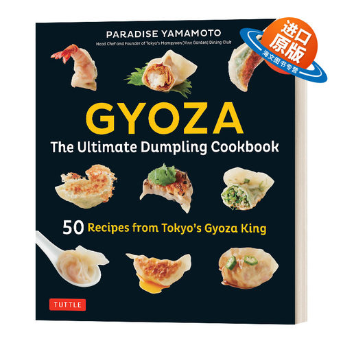 英文原版 Gyoza: The Ultimate Dumpling Cookbook 日式饺子 日本创意料理烹饪食谱饮食文化 精装 英文版 进口英语原版书籍