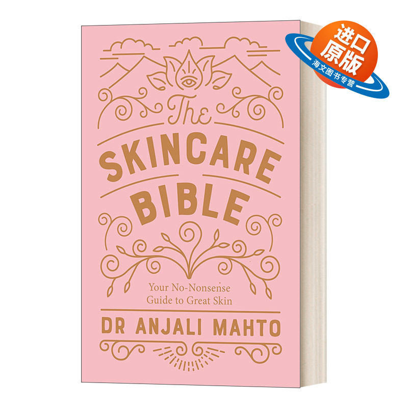 英文原版 The Skincare Bible 护肤指南 护肤宝典 英国知名皮肤顾问著作 英文版 进口英语原版书籍