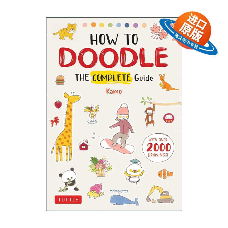 英文原版 How to Doodle 如何涂鸦 儿童可爱卡通绘画技巧指南 Kamo 英文版 进口英语原版书籍