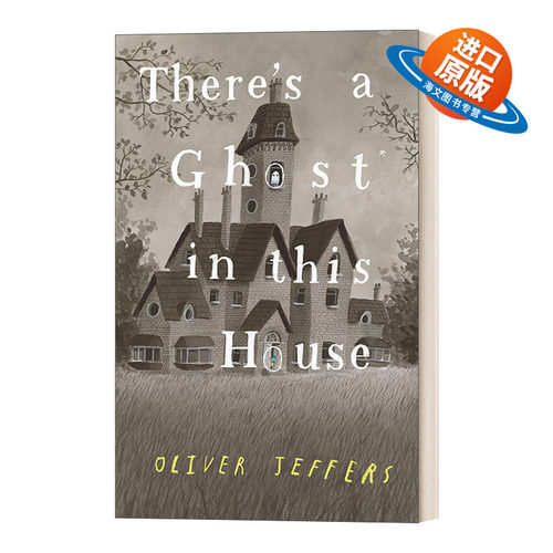 英文原版 There's a Ghost in This House 房子里有一个幽灵 Oliver Jeffers新作 精装绘本 3-8岁 英文版 进口英语原版书籍