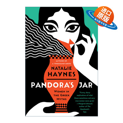 英文原版 Pandora's Jar 潘多拉的缸 希腊神话中的女性角色 英文版 进口英语原版书籍