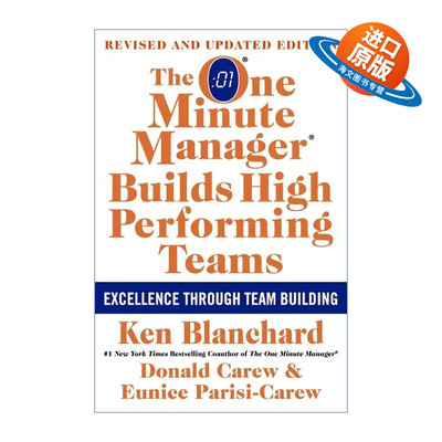 英文原版 The One Minute Manager Builds High Performing Teams一分钟经理人 打造高效团队情境领导的四种风格精装修订版进口书