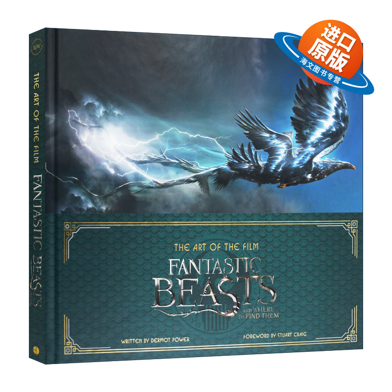 英文原版 The Art of the Film Fantastic Beasts 神奇动物在哪里电影艺术设定集 艺术图集官方画册 哈利波特外传 进口英语书籍