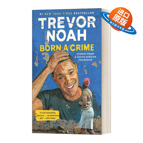 英文原版 Born a Crime 天生罪犯 特雷弗·诺亚的变色人生 比尔盖茨2017推荐书 崔娃自传 精装 英文版 进口英语原版书籍