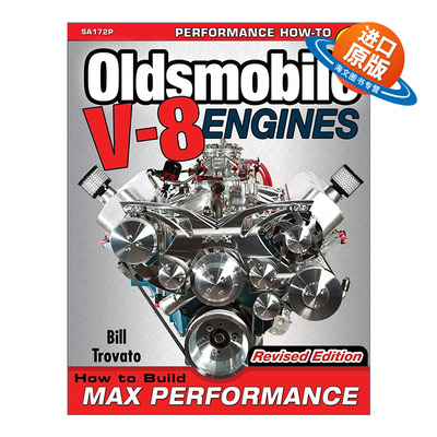 英文原版 Oldsmobile V-8 Engines Revised Edition 奥兹莫比尔V-8发动机-修订版 如何建造最大的性能 英文版 进口英语原版书籍