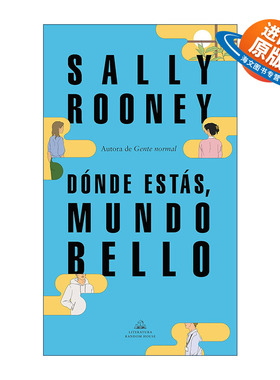 原版 Donde estas mundo bello Beautiful World Where Are You 美丽的世界 你在哪里 西班牙语版 Sally Rooney萨莉·鲁尼