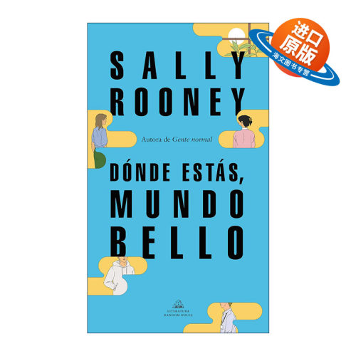 原版 Donde estas mundo bello Beautiful World Where Are You 美丽的世界 你在哪里 西班牙语版 Sally Rooney萨莉·鲁尼