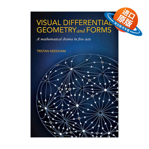 英文原版 Visual Differential Geometry and Forms 视觉微分几何与形式 复分析作者Tristan Needham 精装英文版进口英语原版书籍