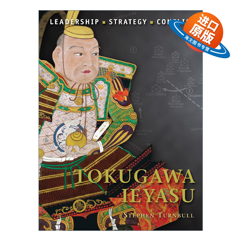 英文原版 Tokugawa Ieyasu 历史上著名的指挥官系列 德川家康 插图历史 英文版 进口英语原版书籍