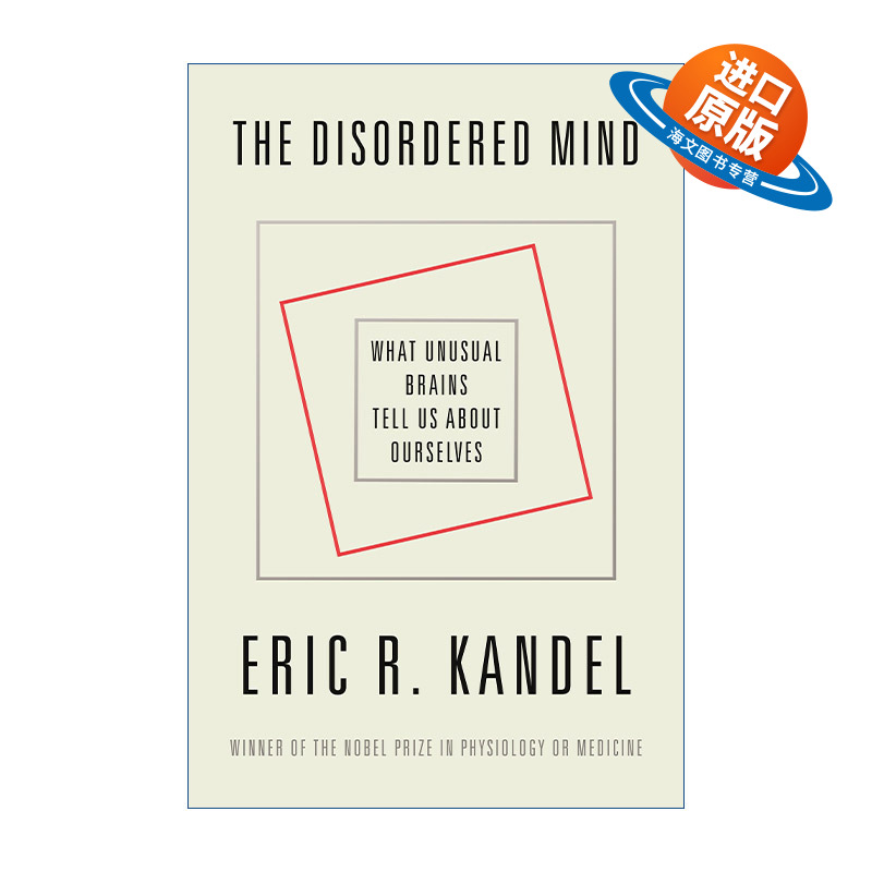 英文原版 The Disordered Mind What Unusual Brains Tell Us About Ourselves 错乱的思维 埃里克坎德尔 2000年诺贝尔生理学