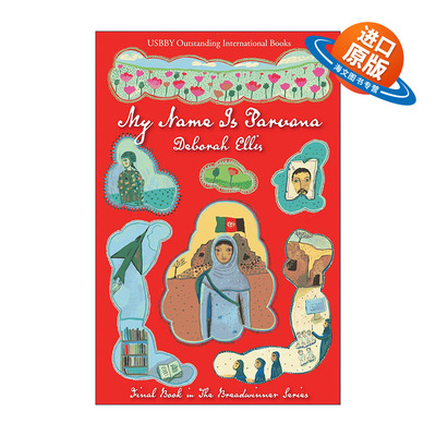 英文原版 My Name Is Parvana Breadwinner Series 4 我的名字叫帕瓦娜 第二版 养家之人系列4 帕瓦娜的守候作者Deborah Ellis