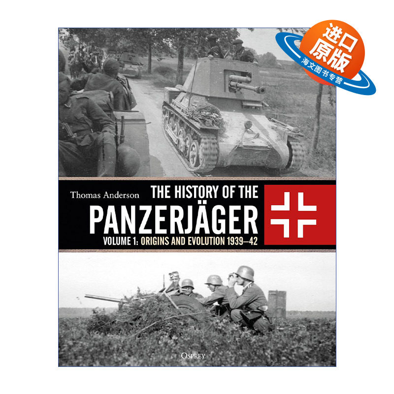 英文原版 The History of the Panzerj?ger 二战德国反坦克部队历史 卷一 开端与进化1939-1942 精装 英文版 进口英语原版书籍