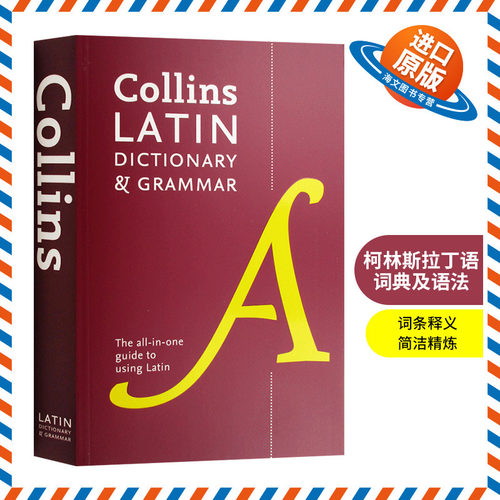 英文原版 原装进口 词典工具书