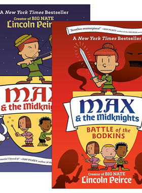 英文原版 Max and the Midknights 麦克斯和米德克尼特人2册 Big Nate大内特系列作者Lincoln Peirce 英文版 进口英语原版书籍