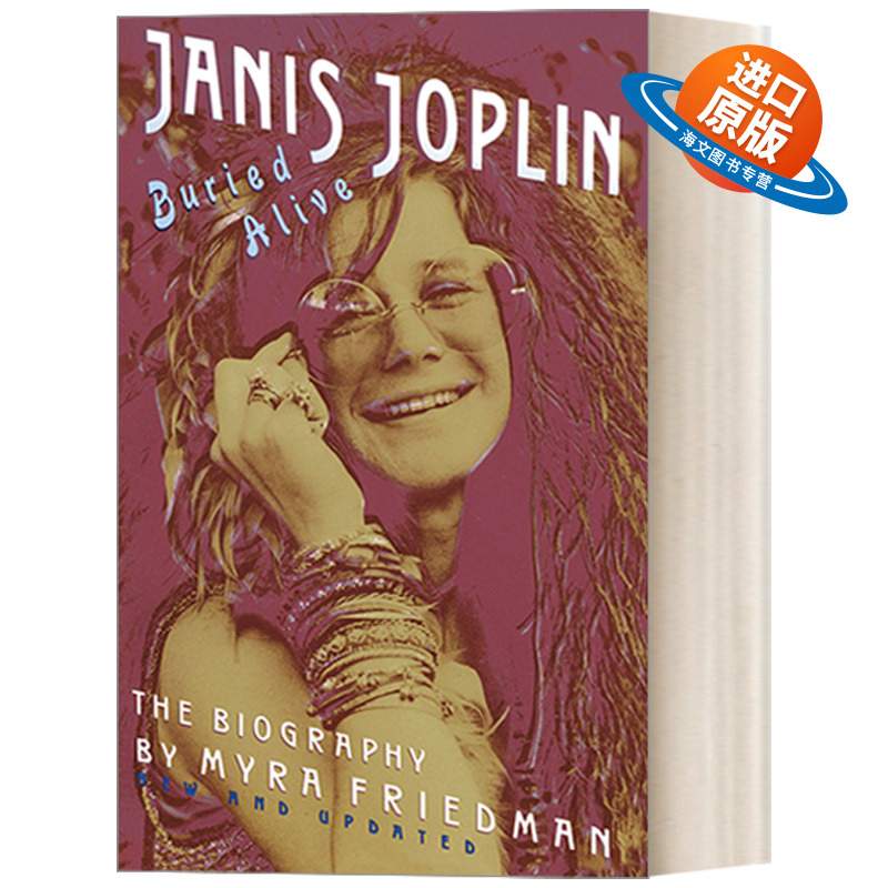 英文原版 Buried Alive 活埋蓝调里 珍妮丝·乔普林传 摇滚音乐家 Myra Friedman 英文版 进口英语原版书籍