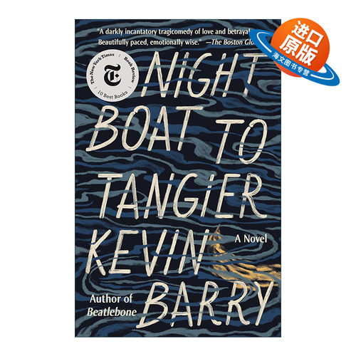 英文原版 Night Boat to Tangier 开往丹吉尔的夜船 同名电影原著 尼爱尔兰文学奖得主Kevin Barry凯文巴利 英文版 进口英语原版书