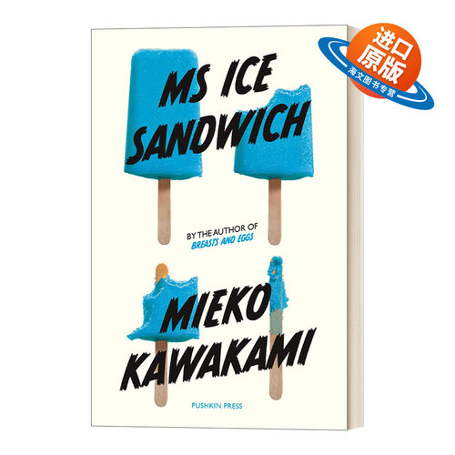 英文原版 Ms Ice Sandwich Japanese Novellas Pushkin Press 冰三明治小姐 日本小说系列 Pushkin收藏系列 进口英语原版书籍
