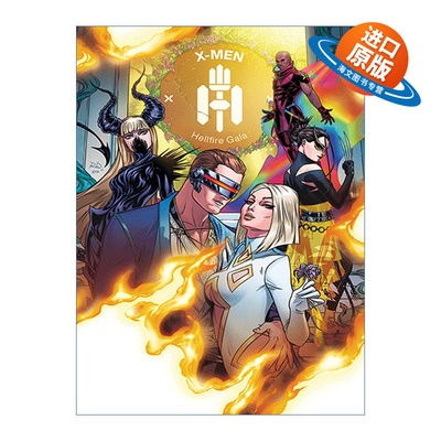 英文原版 X-Men Hellfire Gala Immortal X战警 地狱火狂欢 不朽 漫威漫画 Jonathan Hickman 英文版 进口英语原版书籍