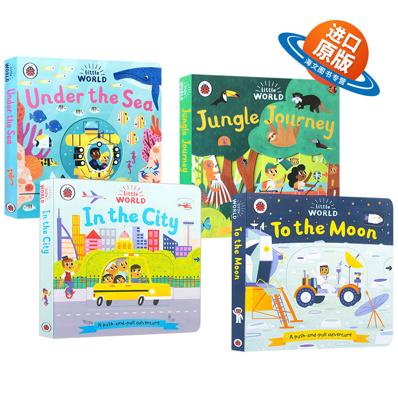 小小世界4册 纸板机关抽拉 英文原版绘本 Little World Under the Sea 海底世界 英文版幼儿英语早教启蒙纸板书 亲子共读 进口书籍