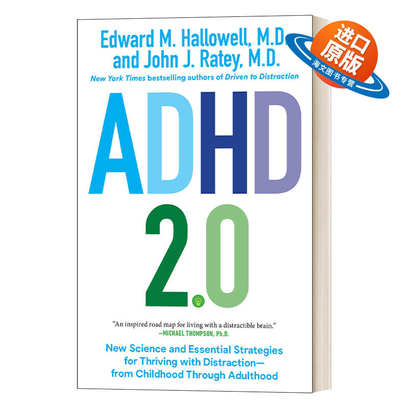 英文原版 ADHD 2.0 注意力缺失症2.0 在分心下茁壮成长的新科学和基本策略 Edward M.Hallowell爱德华·哈洛韦尔 英文版 进口书籍