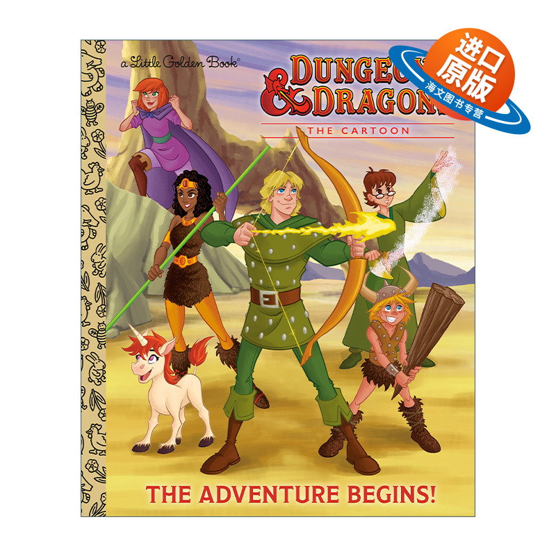 英文原版绘本 The Adventure Begins! Dungeons & Dragons 冒险开始 龙与地下城 兰登书屋精装小金书 英文版 进口英语原版书籍
