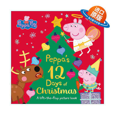 英文原版 Peppa Pig Peppa's 12 Days of Christmas 小猪佩奇绘本 佩奇的12天圣诞 英文版 进口英语原版书籍