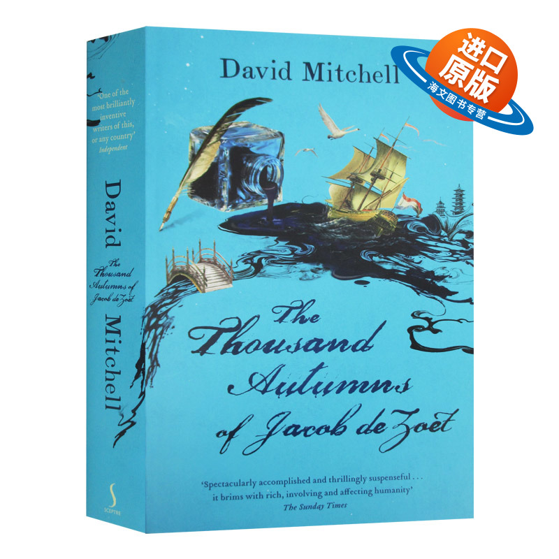 英文原版小说 The Thousand Autumns of Jacob De Zoet 雅各布·德佐特的千秋 云图作者大卫米切尔 英文版