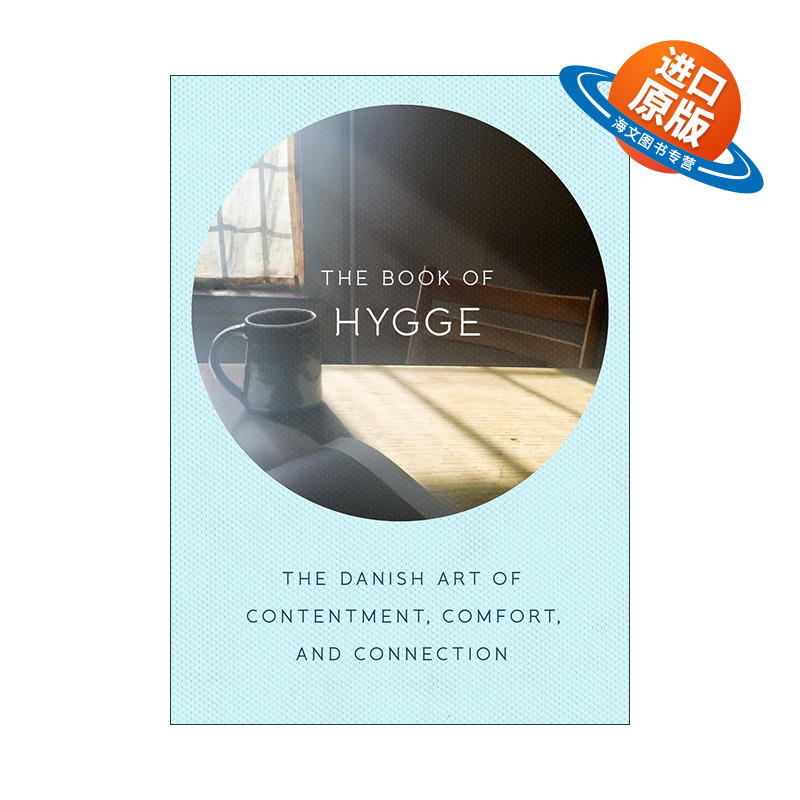 英文原版 The Book of Hygge 舒适之书 丹麦人为什么幸福 北欧式舒心生活风格练习 Louisa Thomsen Brits 精装英文版进口英语书籍