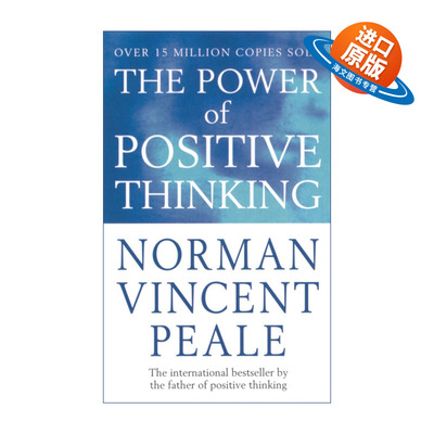 英文原版 The Power Of Positive Thinking 积极思考的力量 诺曼·文森特·皮尔 英文版 进口英语原版书籍