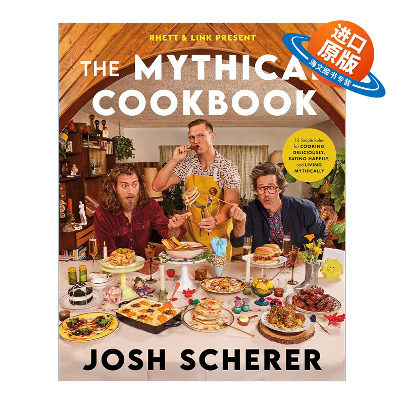 英文原版 Rhett & Link Present 神话食谱 网红瑞德和林克 精装 Good Mythical Morning与Mythical Kitchen联合制作 进口英语书籍