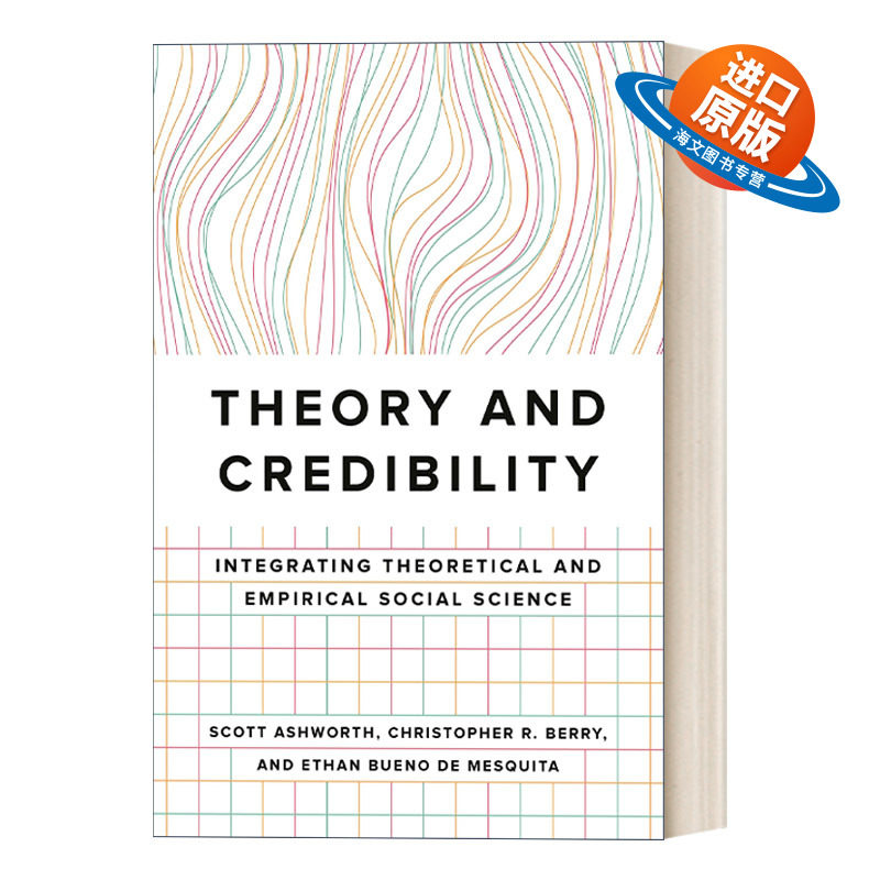 英文原版 Theory and Credibility 理论与可信度 理论与实证社会科学的整合 Scott Ashworth 英文版 进口英语原版书籍