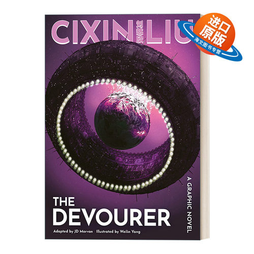 英文原版 Cixin Liu's The Devourer 吞噬者漫画小说 刘慈欣科幻漫画系列 英文版 进口英语原版书籍