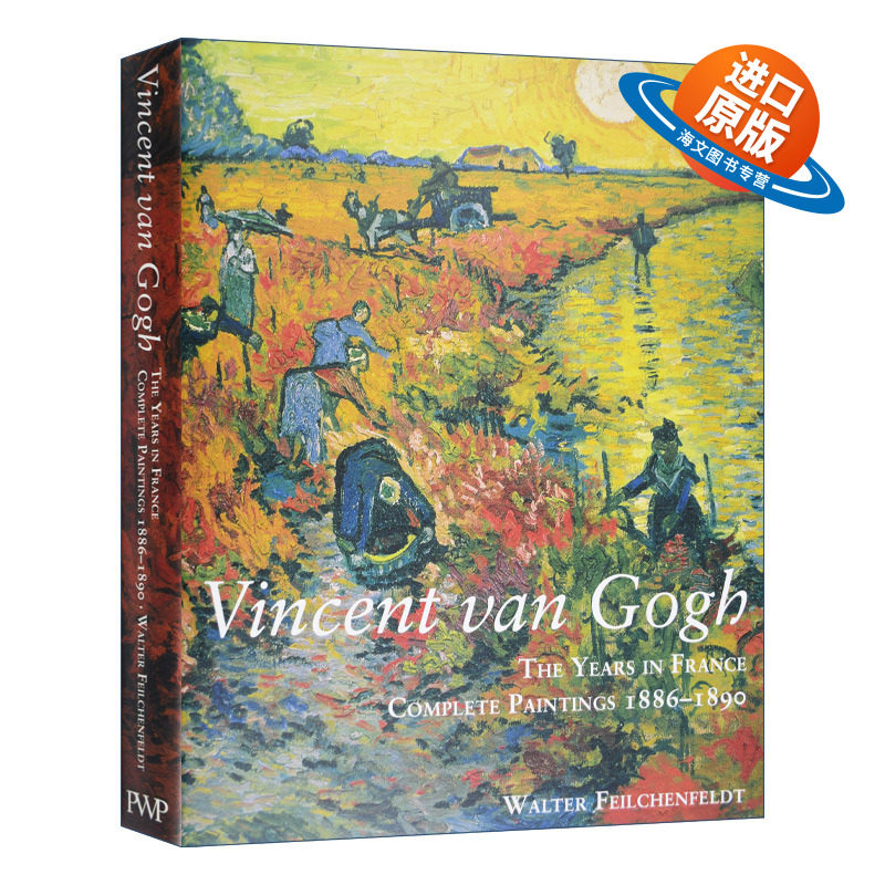 英文原版 Vincent Van Gogh 梵高在法国的岁月 1886-1890年间的完整画作 精装 英文版 进口英语原版书籍