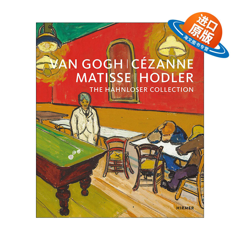 英文原版 Van Gogh Cezanne Matisse Hodler 梵高 塞尚 马蒂斯 霍德勒作品集 精装 英文版 进口英语原版书籍