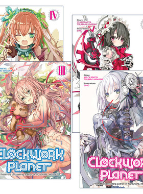 英文原版 Clockwork Planet 时钟机关之星系列1-4册 同名动漫轻小说 榎宫祐 暇奈椿 英文版 进口英语原版书籍