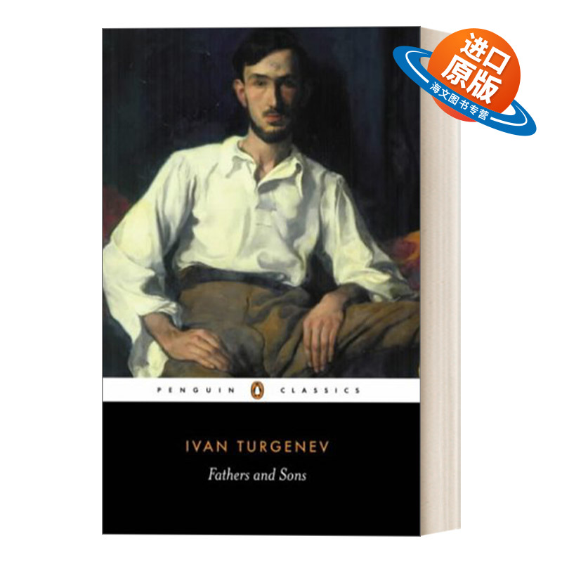 英文原版 Fathers and Sons Penguin Classics 父与子 Ivan Turgenev伊万·屠格涅夫 企鹅经典 英文版 进口英语原版书籍