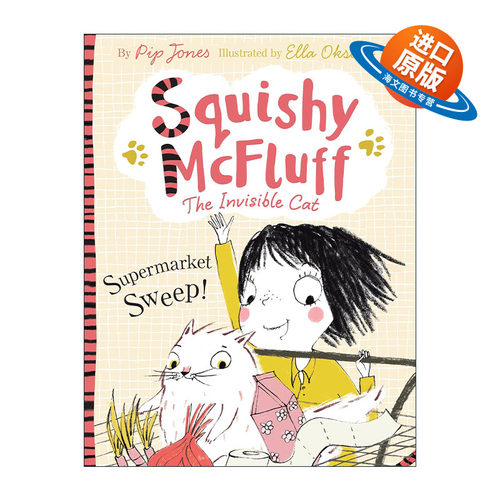 英文原版 Squishy McFluff Supermarket Sweep 我的假想朋友隐形猫-超市大作战 英文版 进口英语原版书籍
