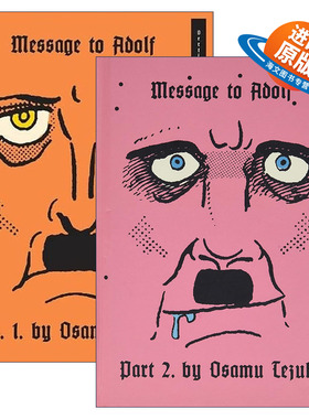 英文原版 Message to Adolf 致阿道夫的信系列2册 精装漫画 Osamu Tezuka 英文版 进口英语原版书籍